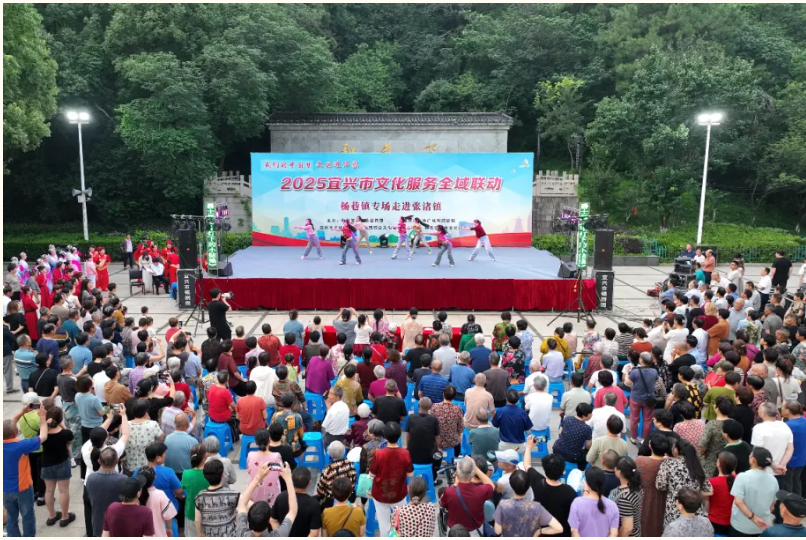 文明實(shí)踐｜2025宜興市文化服務(wù)全域聯(lián)動楊巷鎮(zhèn)專場走進(jìn)張渚鎮(zhèn)、徐舍鎮(zhèn)、官林鎮(zhèn)