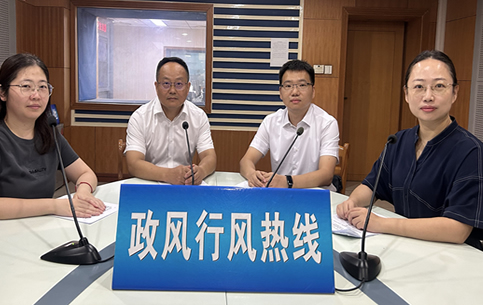 國家金融監(jiān)督管理總局宜興監(jiān)管支局《政風行風熱線》直播實錄